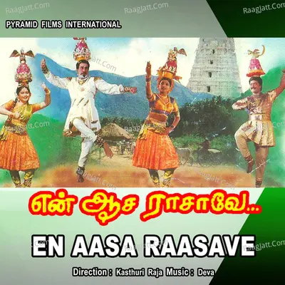 En Aasa Raasave Poster