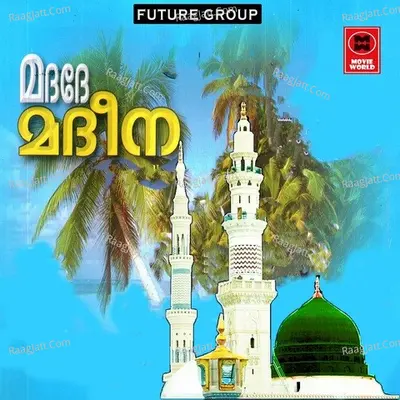 Madha Dhey Madheena - Sirage