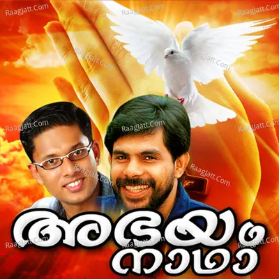 Abhayam Nadha - Manakkala Reji