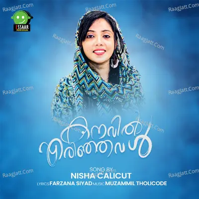 Nisha Calicut