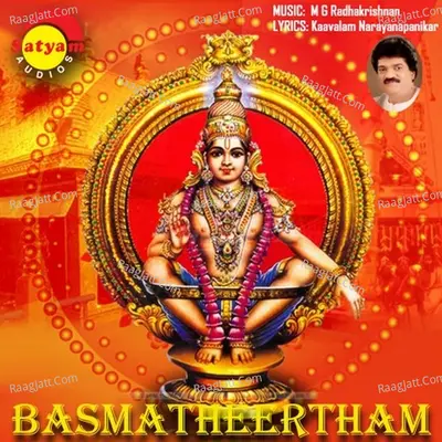 Basmatheertham - M G Sreekumar