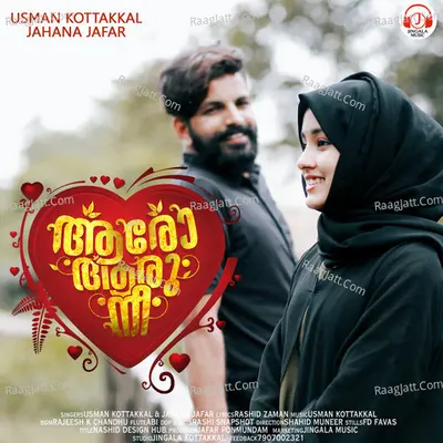 Aaro Aaru Nee Cover