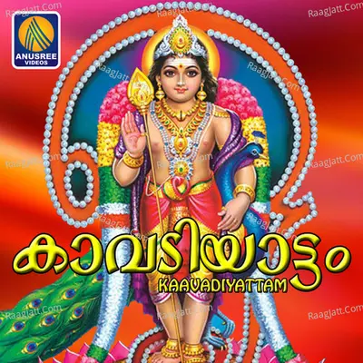 Kaavadiyattam Poster