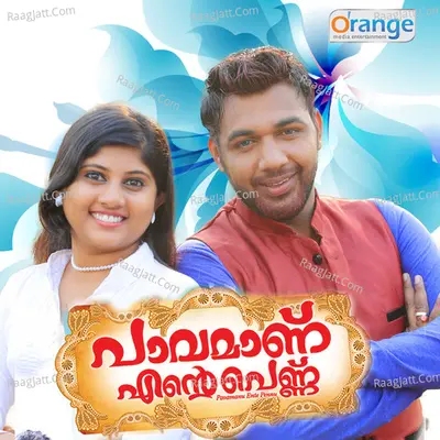 Pavamanu Ente Pennu - Nissam Kollam