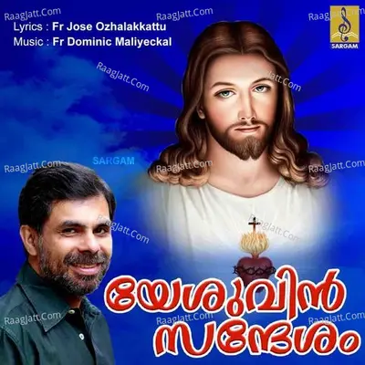 Yeshuvin Sandesham - Fr Dominic Maliyeckal