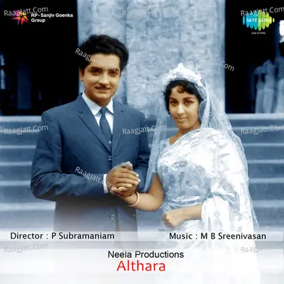 Althaara - S. Janaki