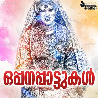 Oppanappattukal - Vilayil Faseela