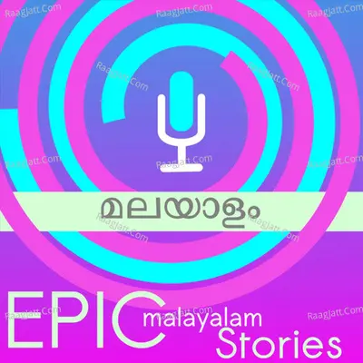 Epic Malayalam Stories - season - 2 - Nikin