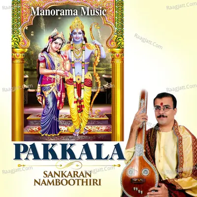 Pakkala - Sankaran Namboothiri