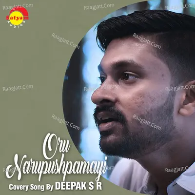 Deepak S R Image