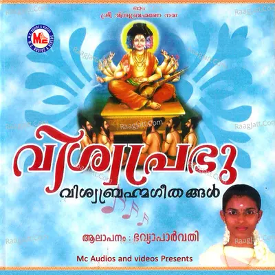 Viswaprabhu - Bhavya Parvathy