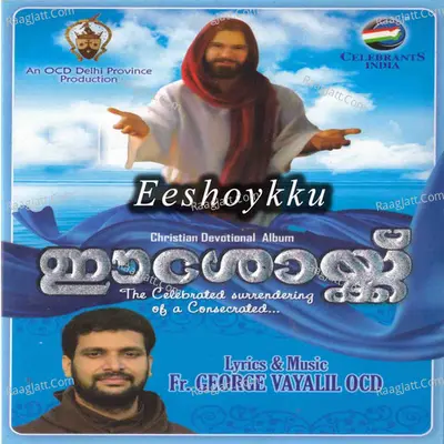 Eeshoykku - Fr.George Vayalil OCD