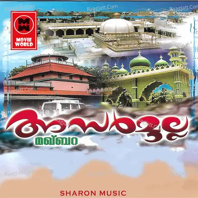Asarmulla Makbara Poster