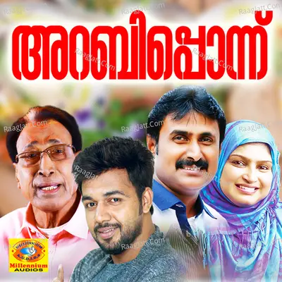 Arabipponnu Poster