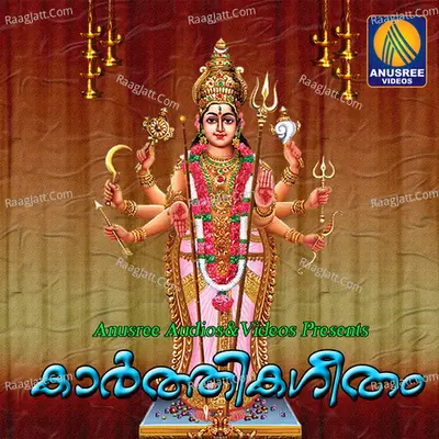 Kaarthika Geetham Poster