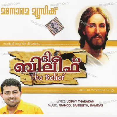 The Belief Poster