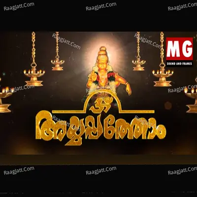 Ayyappthom - M G Sreekumar