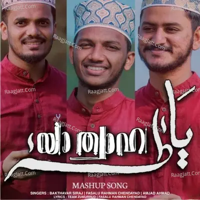 Ya Thwaha Cover
