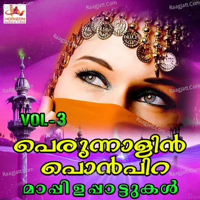 Perunnalin Ponpira, Vol. 3 - Haris Thaliparambu