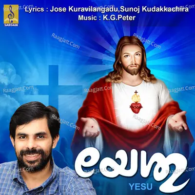 Yesu Poster
