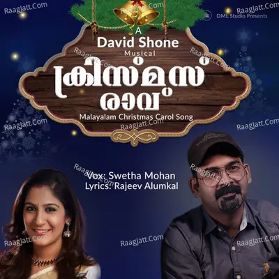 Christmas Raavu Cover