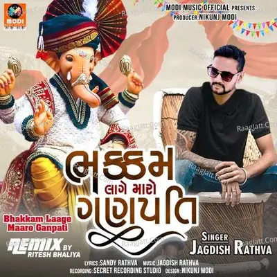 Bhakkam Laage Maaro Ganpati