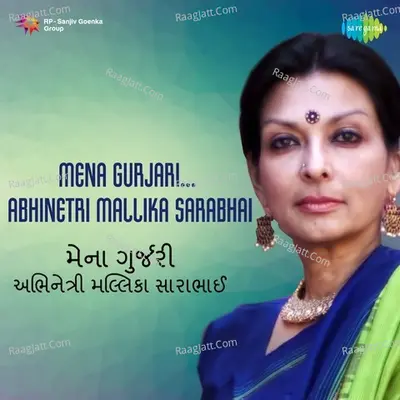Mena Gurjari- Abhinetri Mallika Sarabhai - Dilip Dholakiya