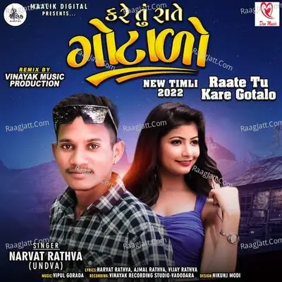 Raate Kare Tu Gotalo Poster