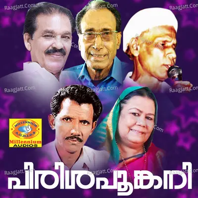 Pirrisha Pookkani Poster
