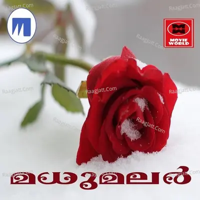 Madhu Malar Poster