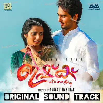Ishq OST - Jakes Bejoy