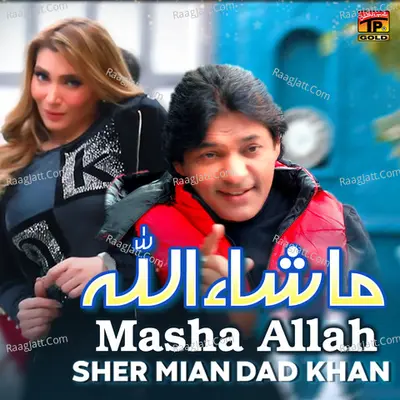 Masha Allah - Single Cover