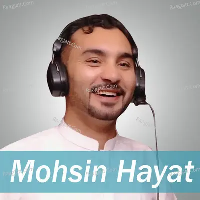 Ma Wathan Ma Pakistan Muhsin Hayat Shadab Cover
