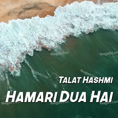 Hamari Dua Hai - Talat Hashmi