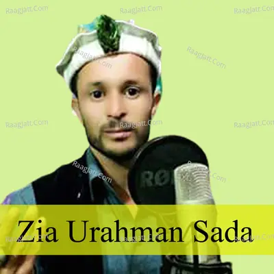 Zia Urahman Sada Vol 4 Khowar song - Zia Urahman Sada
