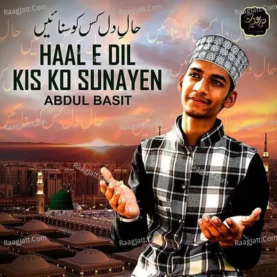 Haal E Dil Kis Ko Sunayen - Single Cover