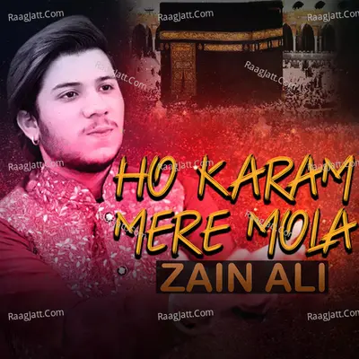 Ho Karam Mere Mola