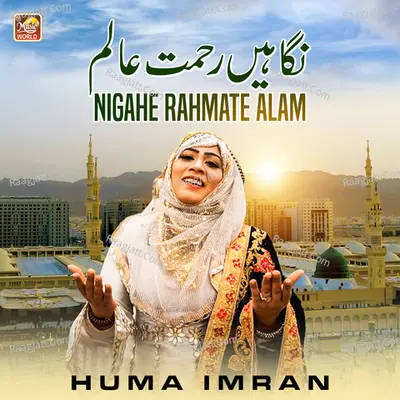 Nigahe Rahmate Alam - Single Cover