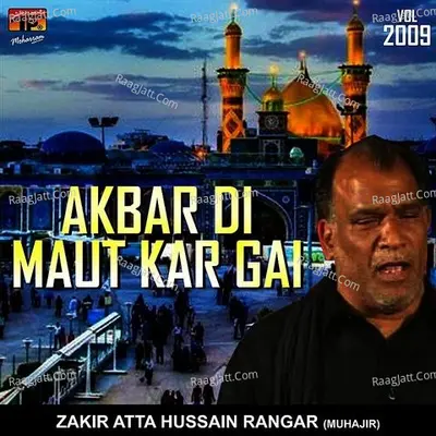 Akbar Di Maut Kar Gai, Vol. 2009 - Zakir Atta Hussain Rangar (Muhajir)