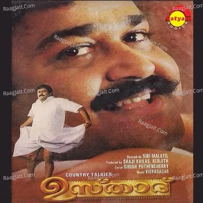 Usthad Poster