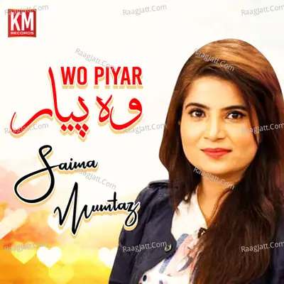 Saima Mumtaz Image