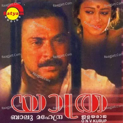 Yaathra - K J Yesudas