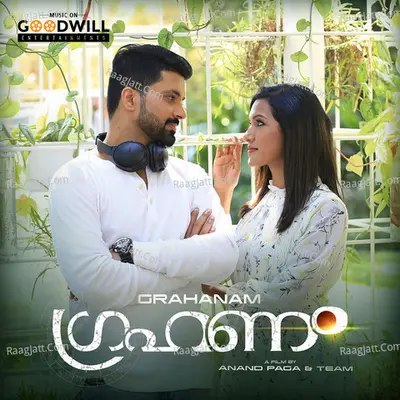 Grahanam Poster