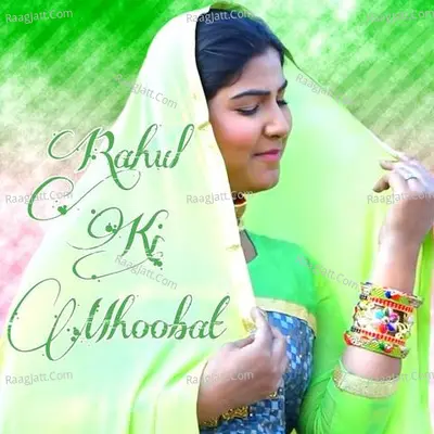 Rahul Ki Mhoobat Poster
