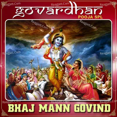 Govardhan Pooja Spl - Bhaj Mann Govind - Anup Jalota