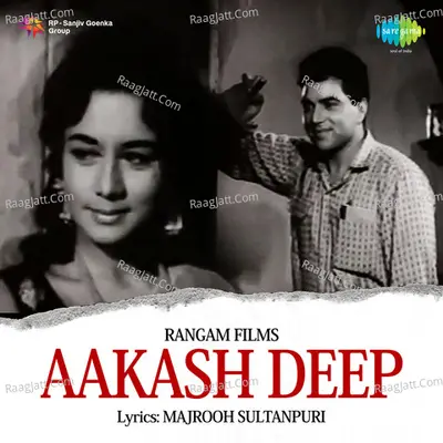 Aakash Deep Poster