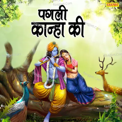 Pagli Kanha Ki Poster