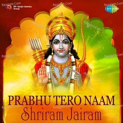 Prabhu Tero Naam - Shriram Jairam - Various Artists