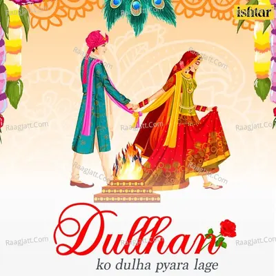Dullhan Ko Dulha Pyara Lage Poster