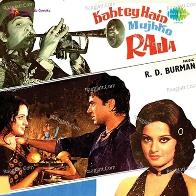 Kahtey Hain Mujhko Raja - Asha Bhosle